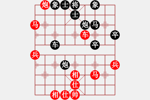 象棋棋譜圖片：蔣萍(至尊)-勝-琥珀(日帥) - 步數(shù)：70 