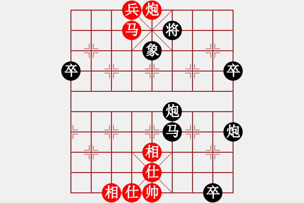 象棋棋谱图片：杨正双 先负 庄宏明 - 步数：100 