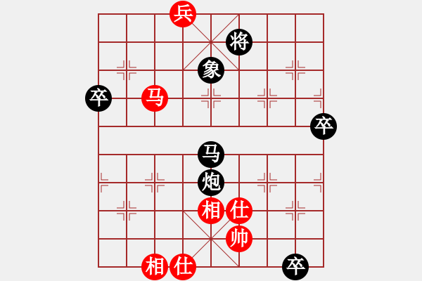 象棋棋譜圖片：楊正雙 先負(fù) 莊宏明 - 步數(shù)：110 