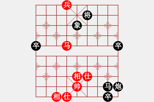 象棋棋譜圖片：楊正雙 先負(fù) 莊宏明 - 步數(shù)：120 