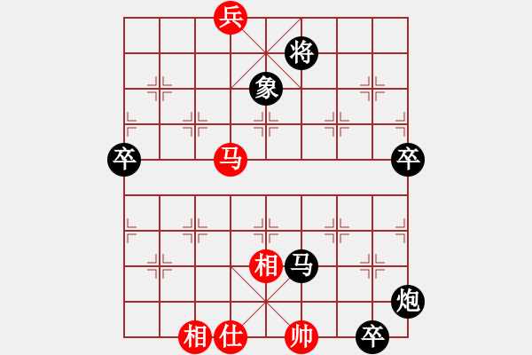 象棋棋譜圖片：楊正雙 先負(fù) 莊宏明 - 步數(shù)：123 