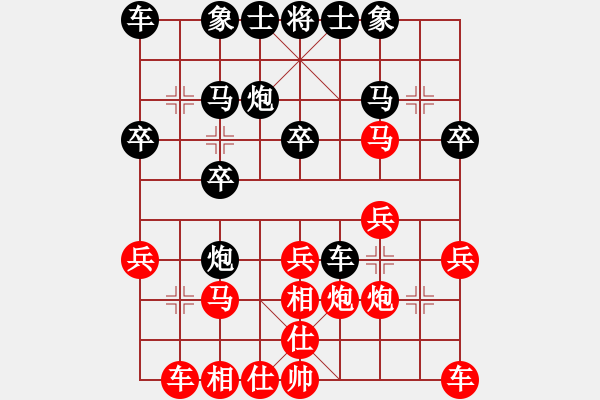 象棋棋譜圖片：張秦豪先負（過宮炮）.pgn - 步數(shù)：20 