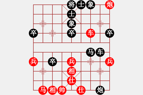 象棋棋譜圖片：張秦豪先負（過宮炮）.pgn - 步數(shù)：60 