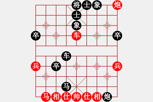 象棋棋譜圖片：張秦豪先負（過宮炮）.pgn - 步數(shù)：67 