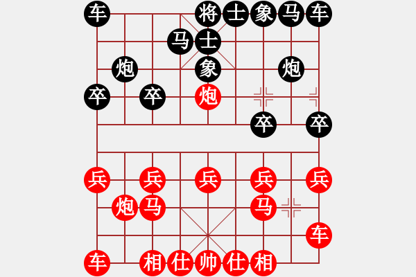 象棋棋譜圖片：橫才俊儒[292832991] -VS- 順其自然[602499838] - 步數(shù)：10 