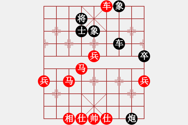 象棋棋譜圖片：橫才俊儒[292832991] -VS- 順其自然[602499838] - 步數(shù)：70 