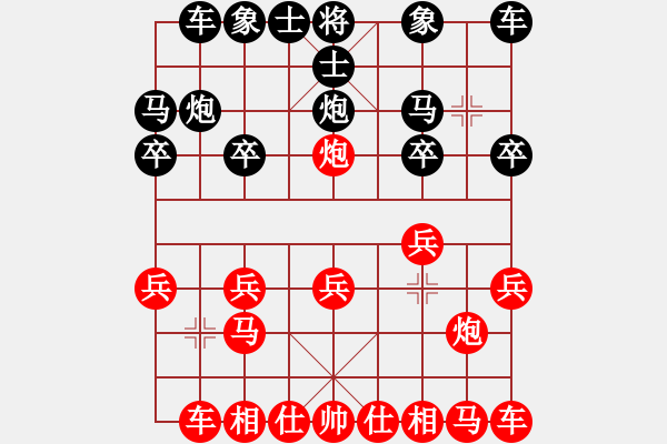 象棋棋譜圖片：啊我不1234[紅] -VS- lessbye369[黑] - 步數(shù)：10 