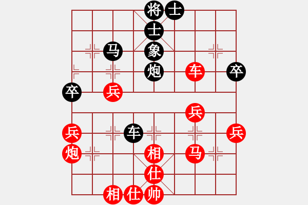 象棋棋譜圖片：啊我不1234[紅] -VS- lessbye369[黑] - 步數(shù)：50 