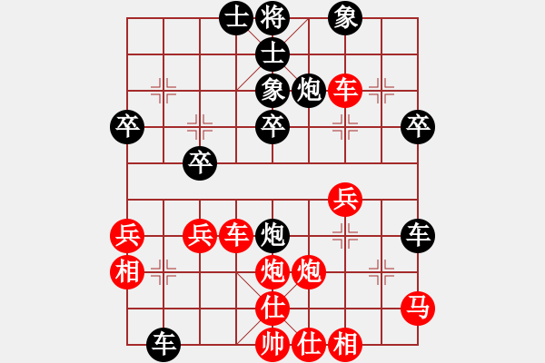 象棋棋譜圖片：eedaz(電神)-負-長沙滿哥(北斗) - 步數(shù)：30 