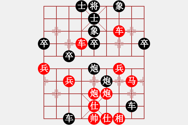 象棋棋譜圖片：eedaz(電神)-負-長沙滿哥(北斗) - 步數(shù)：50 