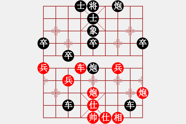 象棋棋譜圖片：eedaz(電神)-負-長沙滿哥(北斗) - 步數(shù)：60 