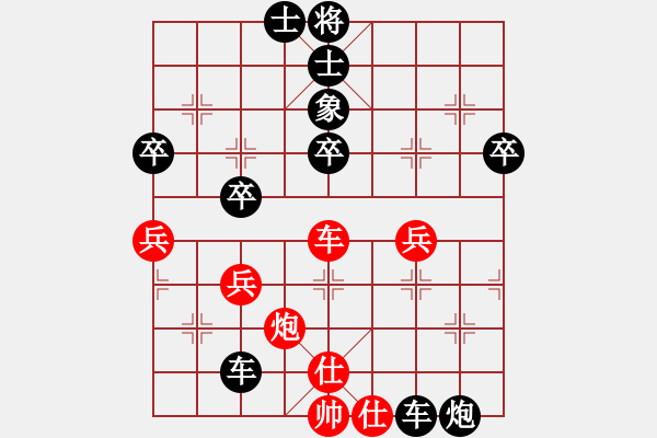 象棋棋譜圖片：eedaz(電神)-負-長沙滿哥(北斗) - 步數(shù)：70 