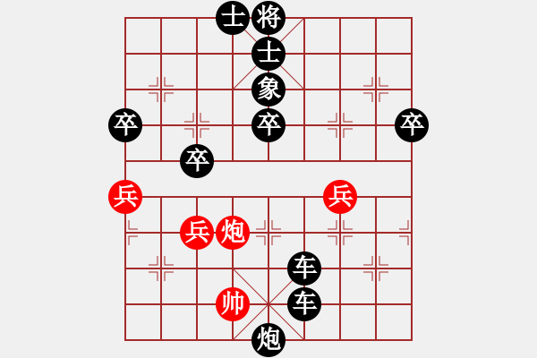 象棋棋譜圖片：eedaz(電神)-負-長沙滿哥(北斗) - 步數(shù)：80 