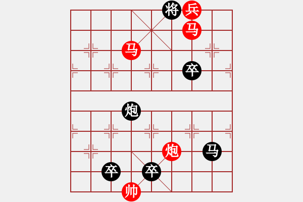 象棋棋譜圖片：老兵立功 湖艓擬局 - 步數(shù)：69 