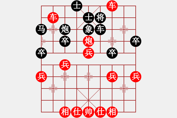 象棋棋譜圖片：‖棋家軍‖皎月[2739506104] -VS- 絕緣體[1752433755] - 步數(shù)：40 