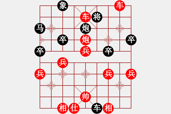 象棋棋譜圖片：‖棋家軍‖皎月[2739506104] -VS- 絕緣體[1752433755] - 步數(shù)：47 