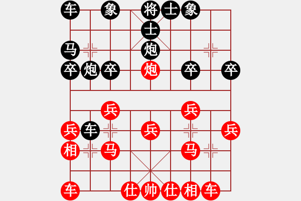 象棋棋譜圖片：乖乖貓(4段)-負-打擂代理(6段)順炮直車對橫車 紅進七兵 - 步數(shù)：20 