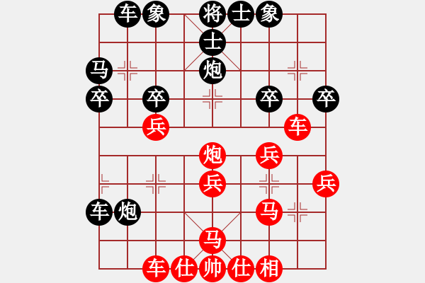 象棋棋譜圖片：乖乖貓(4段)-負-打擂代理(6段)順炮直車對橫車 紅進七兵 - 步數(shù)：30 