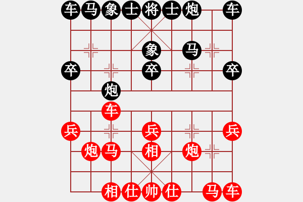 象棋棋譜圖片：飛將軍苦戰(zhàn)西毒 - 步數(shù)：20 