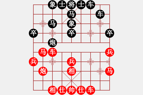 象棋棋譜圖片：飛將軍苦戰(zhàn)西毒 - 步數(shù)：30 