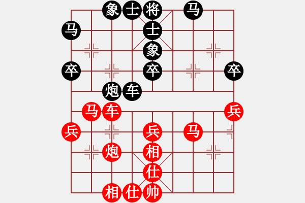 象棋棋譜圖片：飛將軍苦戰(zhàn)西毒 - 步數(shù)：40 