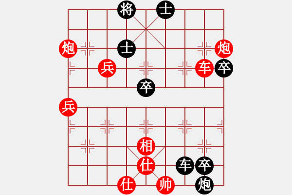 象棋棋譜圖片：董子仲 先勝 孫博 - 步數(shù)：100 