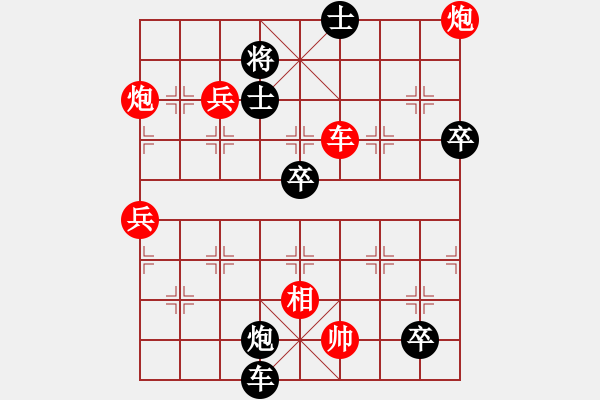 象棋棋譜圖片：董子仲 先勝 孫博 - 步數(shù)：110 