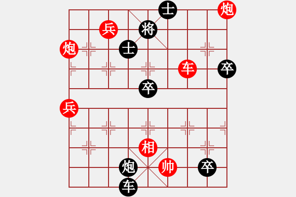 象棋棋譜圖片：董子仲 先勝 孫博 - 步數(shù)：113 