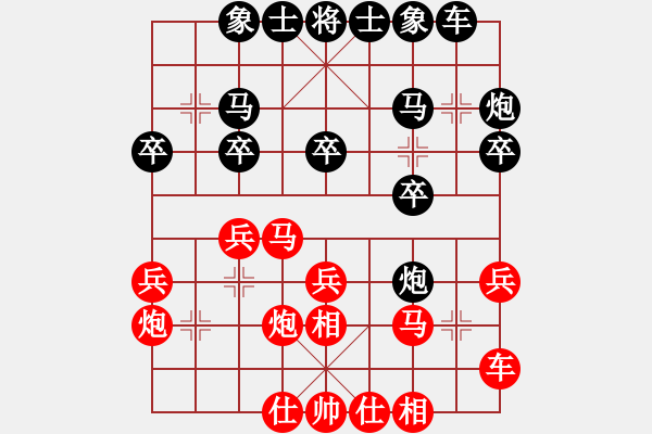 象棋棋譜圖片：董子仲 先勝 孫博 - 步數(shù)：20 