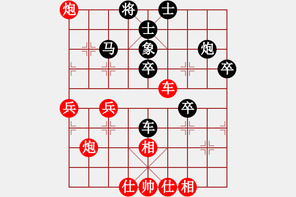 象棋棋譜圖片：董子仲 先勝 孫博 - 步數(shù)：50 