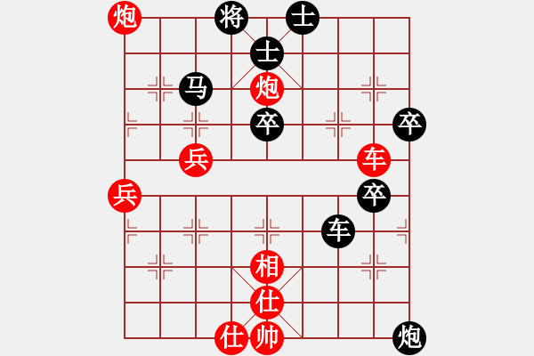 象棋棋譜圖片：董子仲 先勝 孫博 - 步數(shù)：60 