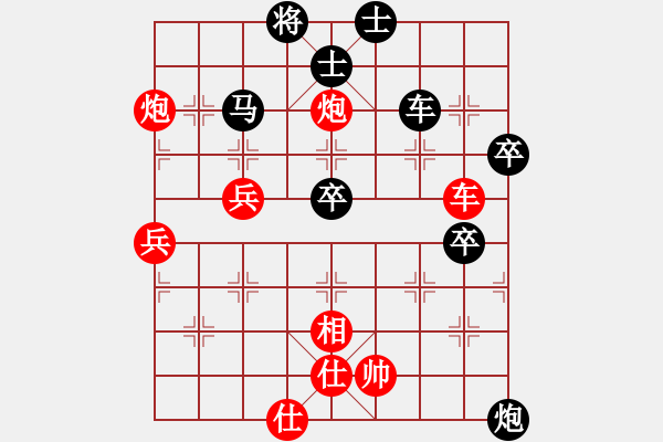 象棋棋譜圖片：董子仲 先勝 孫博 - 步數(shù)：70 