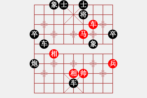 象棋棋譜圖片：棋天大圣5.1 先負(fù) 象棋旋風(fēng)四代 - 步數(shù)：100 