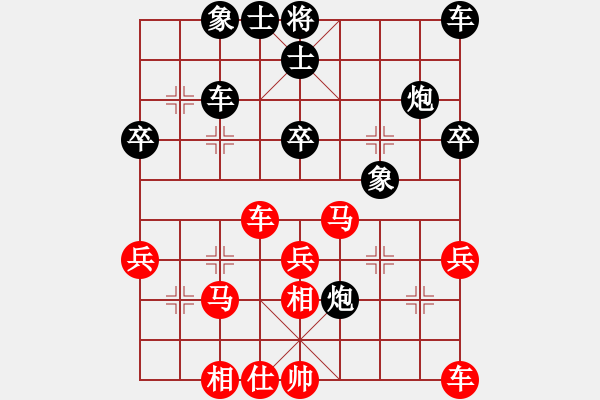 象棋棋譜圖片：棋天大圣5.1 先負(fù) 象棋旋風(fēng)四代 - 步數(shù)：40 