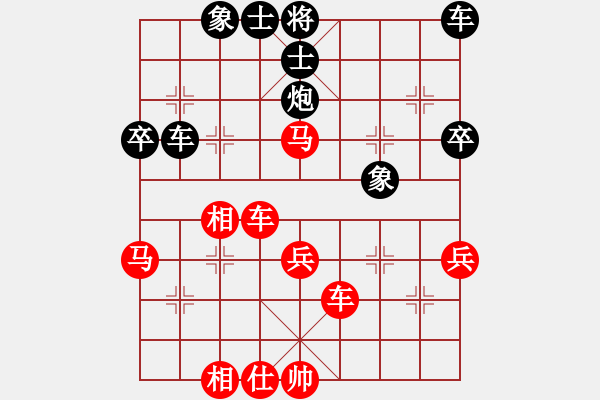 象棋棋譜圖片：棋天大圣5.1 先負(fù) 象棋旋風(fēng)四代 - 步數(shù)：50 