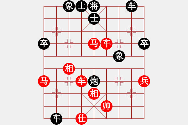 象棋棋譜圖片：棋天大圣5.1 先負(fù) 象棋旋風(fēng)四代 - 步數(shù)：60 