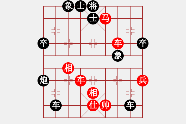 象棋棋譜圖片：棋天大圣5.1 先負(fù) 象棋旋風(fēng)四代 - 步數(shù)：70 