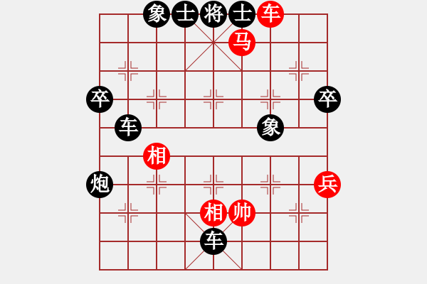 象棋棋譜圖片：棋天大圣5.1 先負(fù) 象棋旋風(fēng)四代 - 步數(shù)：80 