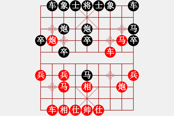 象棋棋譜圖片：山西省 李小芳 勝 江西省 寧喜平 - 步數(shù)：30 