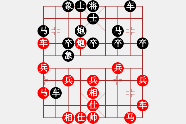 象棋棋譜圖片：趙殿宇 先和 趙鑫鑫 - 步數(shù)：30 