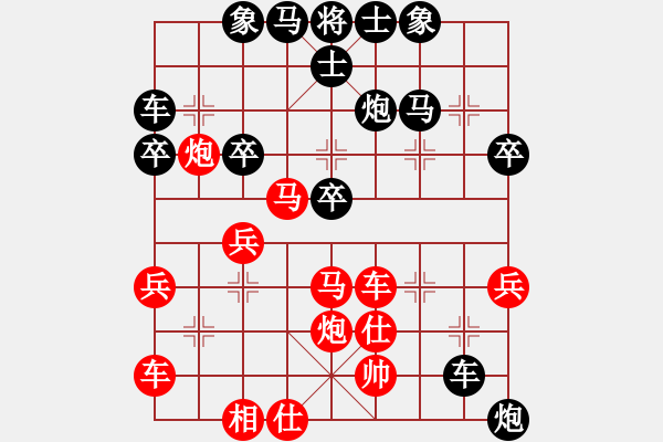 象棋棋譜圖片：青城魔神(9段)-負(fù)-無(wú)夕棋王(日帥) - 步數(shù)：40 