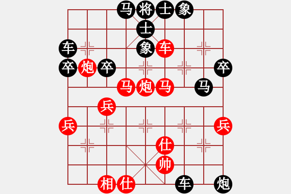 象棋棋譜圖片：青城魔神(9段)-負(fù)-無(wú)夕棋王(日帥) - 步數(shù)：50 