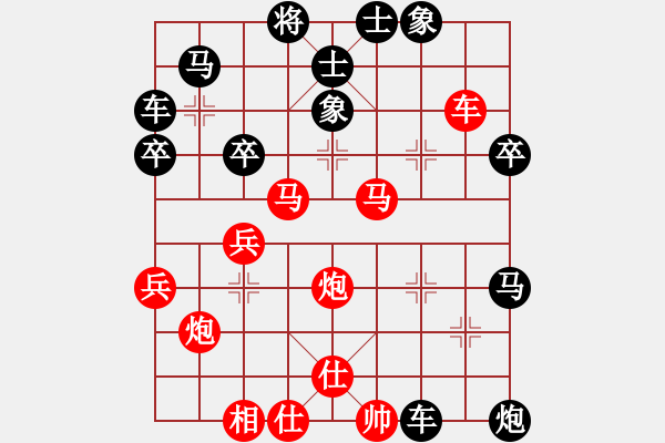 象棋棋譜圖片：青城魔神(9段)-負(fù)-無(wú)夕棋王(日帥) - 步數(shù)：60 