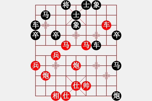 象棋棋譜圖片：青城魔神(9段)-負(fù)-無(wú)夕棋王(日帥) - 步數(shù)：62 