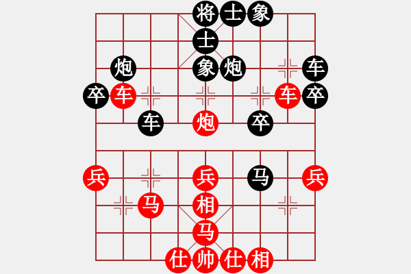 象棋棋譜圖片：feir(9段)-和-利劍如虹(月將) - 步數(shù)：30 