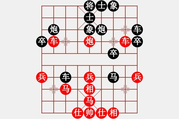 象棋棋譜圖片：feir(9段)-和-利劍如虹(月將) - 步數(shù)：40 