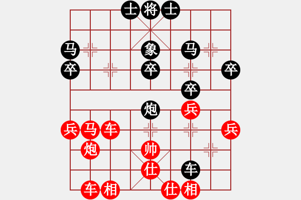 象棋棋譜圖片：棋局-2141213N - 步數(shù)：10 