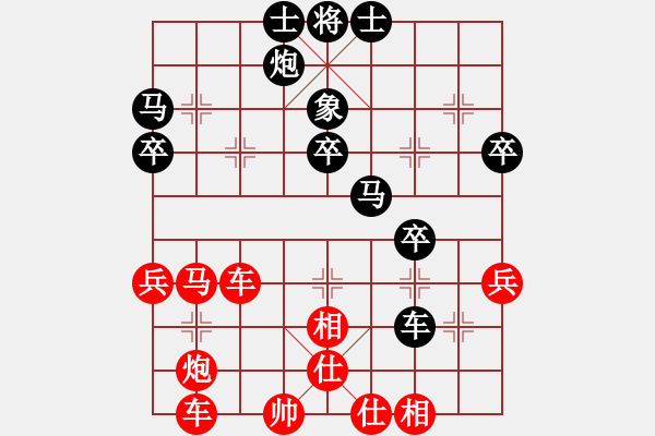 象棋棋譜圖片：棋局-2141213N - 步數(shù)：20 