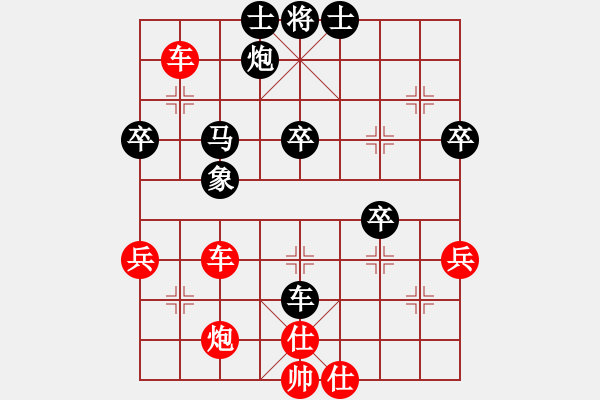 象棋棋譜圖片：棋局-2141213N - 步數(shù)：30 