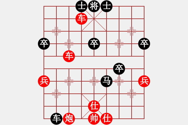 象棋棋譜圖片：棋局-2141213N - 步數(shù)：40 